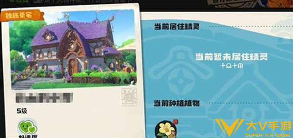 洛克王国世界家园偷菜玩法秘籍1 洛克王国世界家园偷菜玩法秘籍1