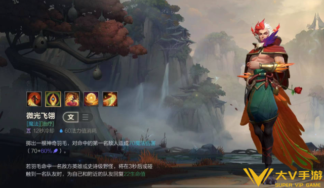 英雄联盟手游洛中单玩法教学1 英雄联盟手游洛中单玩法教学1