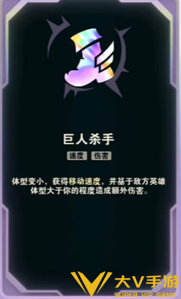 英雄联盟海克斯大乱斗英雄变小教学2 英雄联盟海克斯大乱斗英雄变小教学2