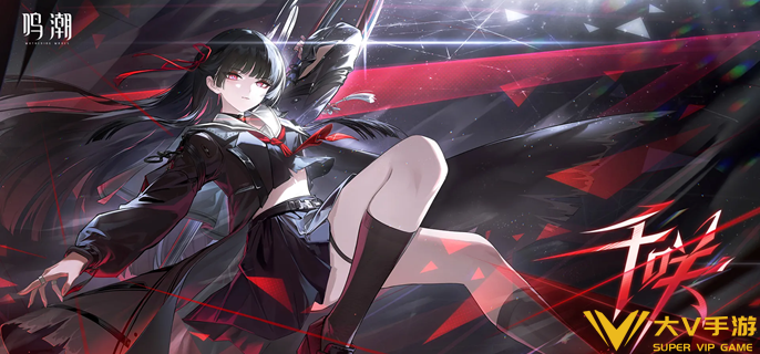 鸣潮千咲声骸怎样搭配 鸣潮千咲声骸怎样搭配