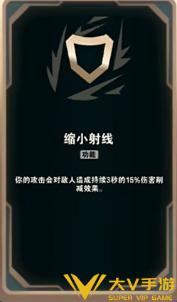 英雄联盟海克斯大乱斗英雄变小教学3 英雄联盟海克斯大乱斗英雄变小教学3