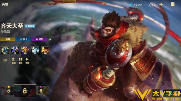 英雄联盟手游孙悟空技能连招技巧