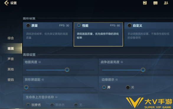 英雄联盟手游最佳画质调整方案1