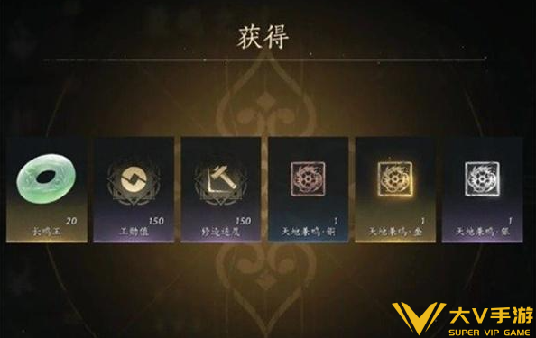 燕云十六声天地兼鸣单刷三星秘籍4