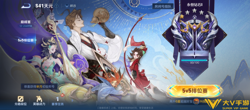 蚩奼新增信息介绍1