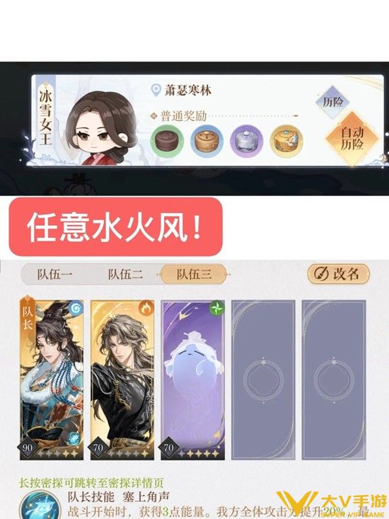 隆地冬冰雪女王秘籍1