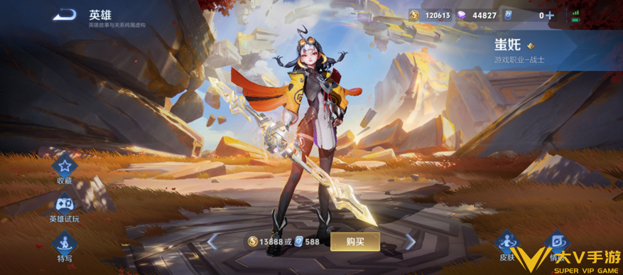 蚩奼新增信息介绍4