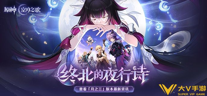 原神6.2月之三上半卡池怎样抽