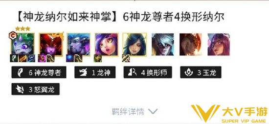 如来神掌玩法介绍1