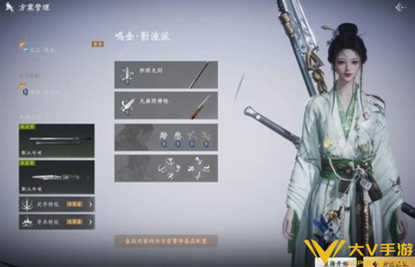 燕云十六声天地兼鸣单刷三星秘籍1