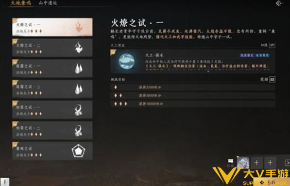 燕云十六声天地兼鸣单刷三星秘籍2