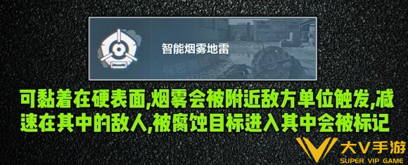 三角洲行动比特干员实战玩法教学5