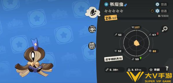 洛克王国世界书魔虫获取攻略4