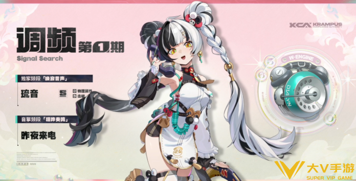 绝区零琉音和雨果抽取建议1