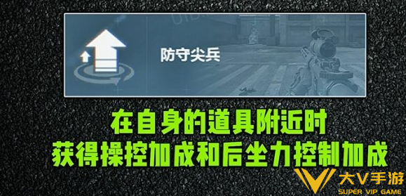 三角洲行动比特干员实战玩法教学2