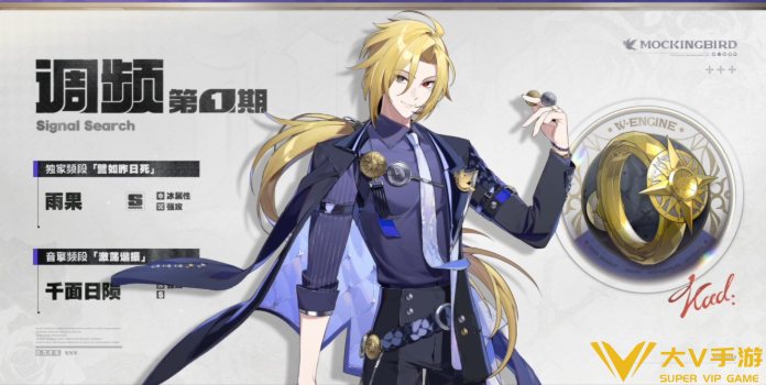 绝区零琉音和雨果抽取建议2