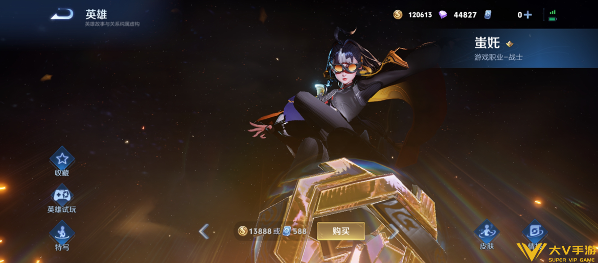 蚩奼新增信息介绍3