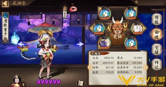 新区青行灯秘闻秘籍4