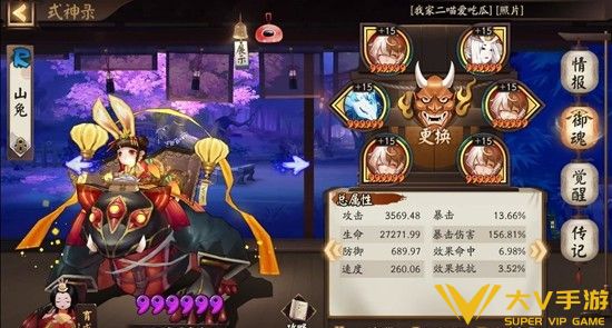 新区青行灯秘闻秘籍1