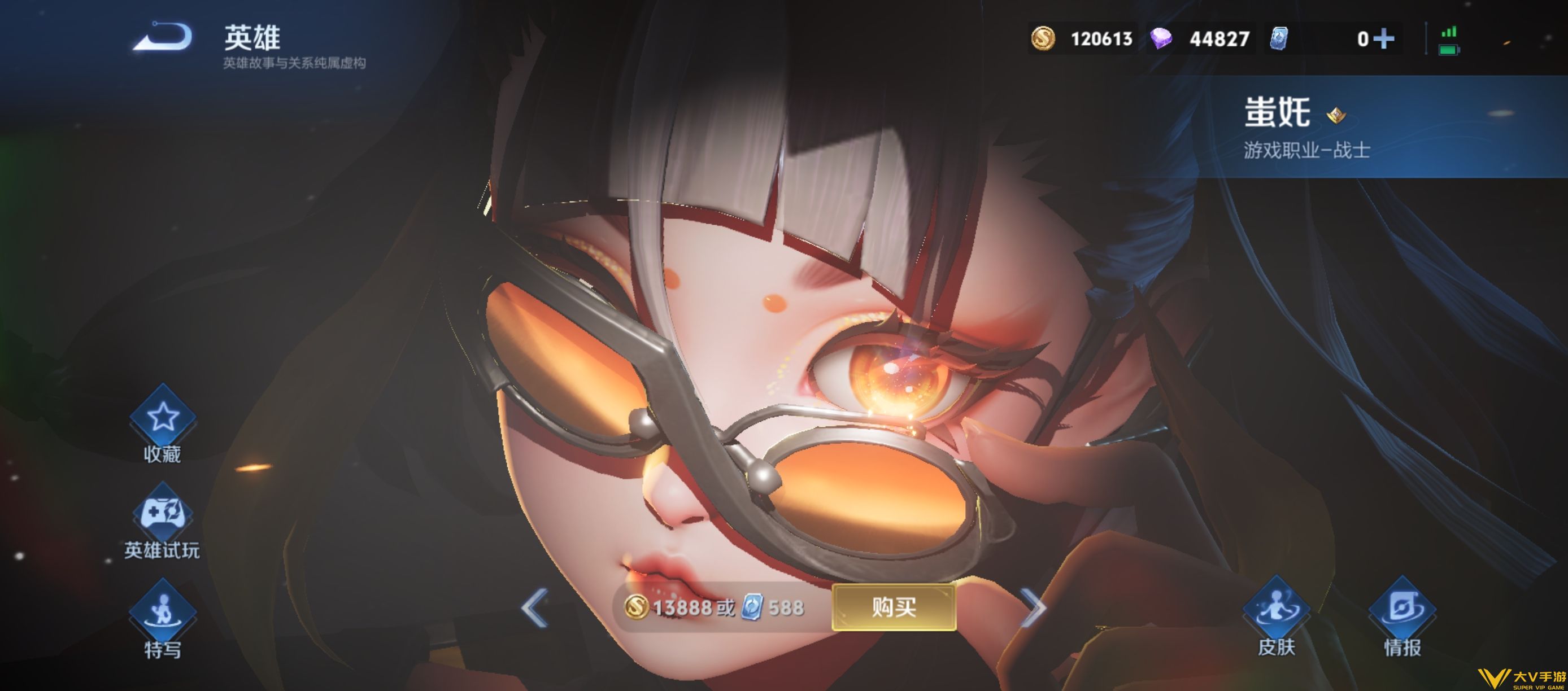 蚩奼新增信息介绍2