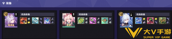 货币战争单C遐蝶阵容搭配介绍3