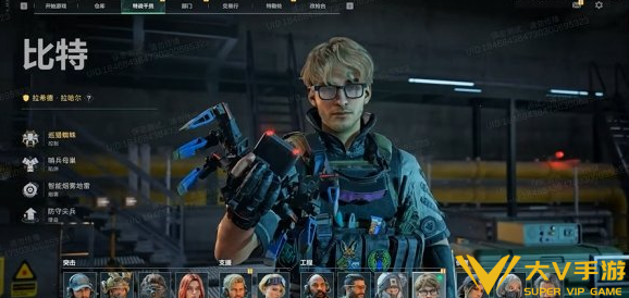 三角洲行动比特干员实战玩法教学1