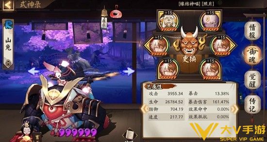 新区青行灯秘闻秘籍2