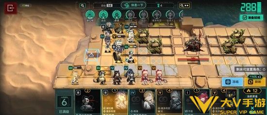 单人卫戍协议险境模拟秘籍1