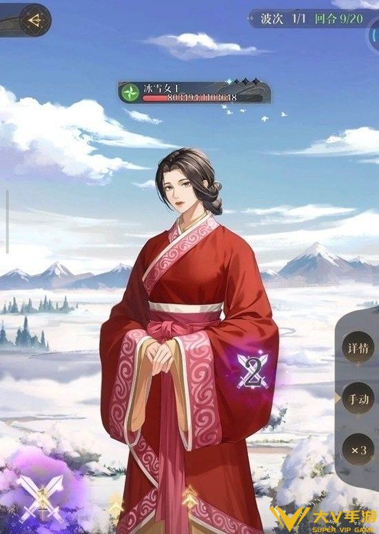 隆地冬冰雪女王秘籍2