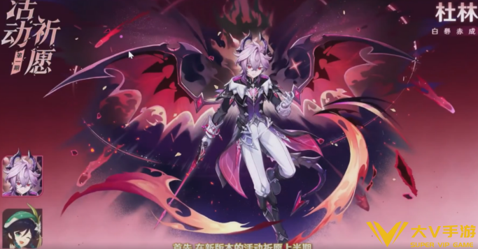 原神杜林和温迪抽取建议1