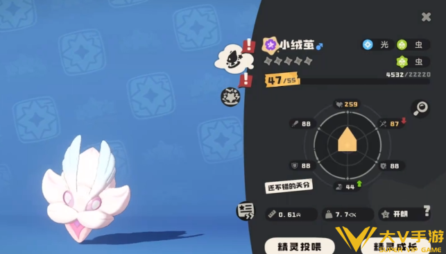 小绒茧玩法介绍4