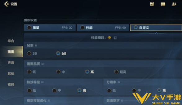 英雄联盟手游最佳画质调整方案3