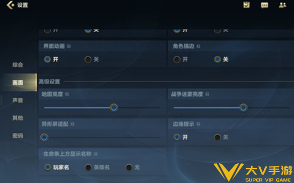 英雄联盟手游最佳画质调整方案2
