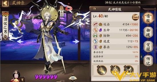 新区青行灯秘闻秘籍3