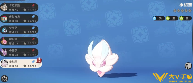 小绒茧玩法介绍1