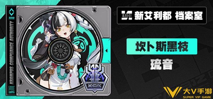 绝区零琉音技能怎样加