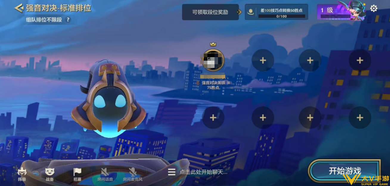 强音对决标准模式玩法介绍2