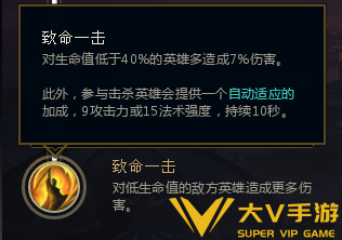 英雄联盟手游齐天大圣符文搭配介绍3