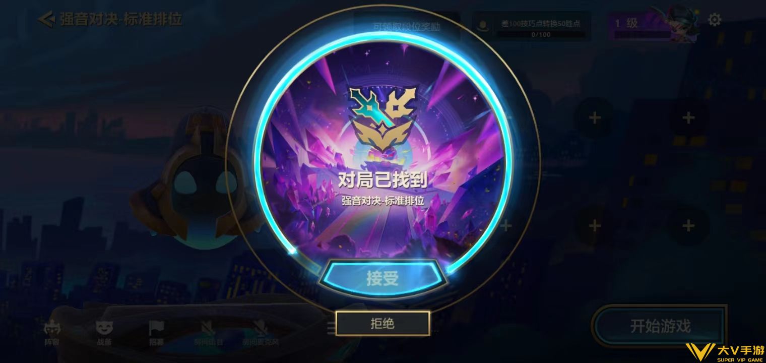 强音对决标准模式玩法介绍3