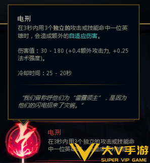 英雄联盟手游齐天大圣符文搭配介绍1