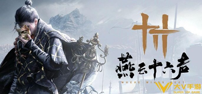 燕云十六声账号怎样找回 燕云十六声账号怎样找回