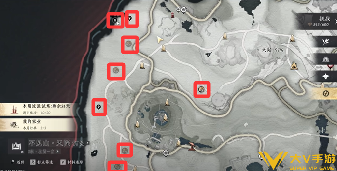 燕云十六声华北豹刷新点位分享