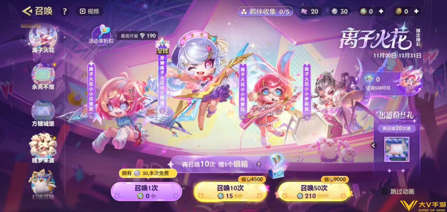 方糖城堡玩法介绍2