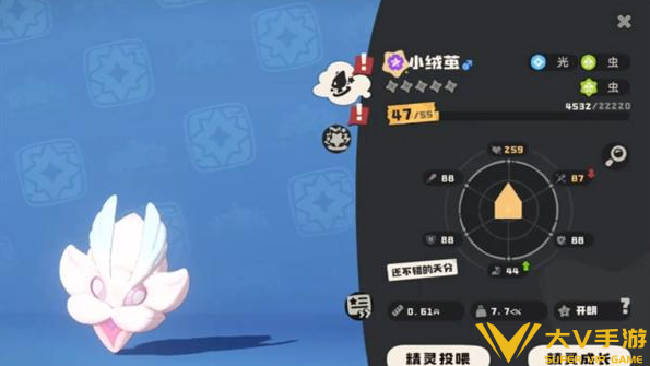 洛克王国世界小绒茧对战思路4