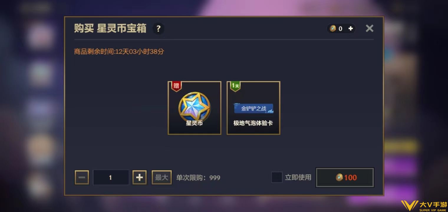 方糖城堡玩法介绍4