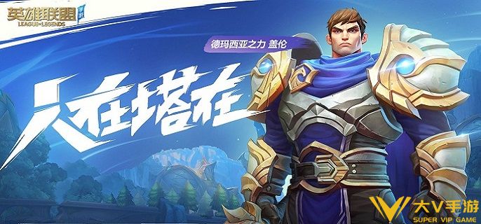 英雄联盟手游猴子符文怎样带2025