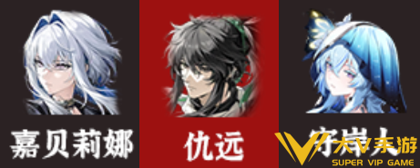 鸣潮2.8冥海歌墟阵容搭配介绍3