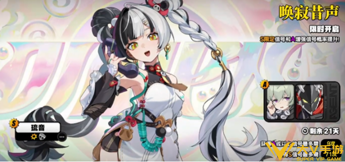 绝区零琉音抽取建议