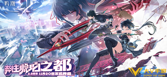 鸣潮11月冥海歌墟怎样拿满分