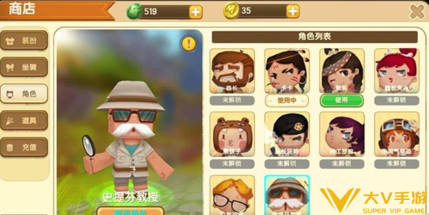 迷你世界稀有物品获取攻略2